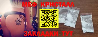 кристаллы Берёзовский