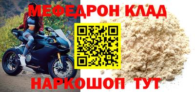 марихуана Беслан