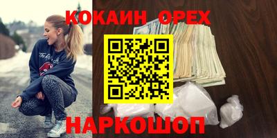 дистиллят марихуана Бийск