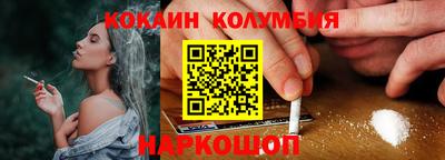 кристаллы Берёзовский
