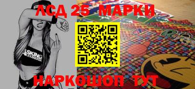 марихуана Беслан