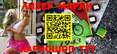 дистиллят марихуана Бийск