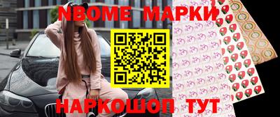 кристаллы Берёзовский