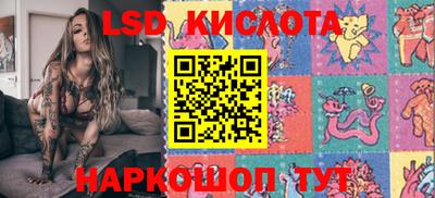 марихуана Беслан