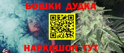 дистиллят марихуана Бийск