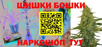 марихуана Беслан