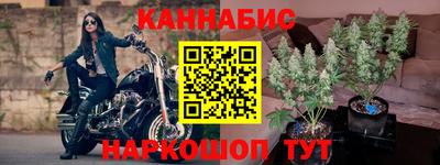 дистиллят марихуана Бийск