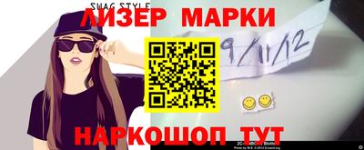 марихуана Беслан