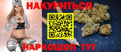 марихуана Беслан
