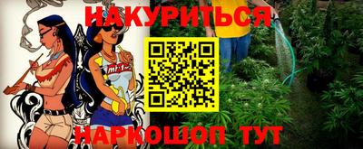 марихуана Беслан