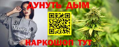 дистиллят марихуана Бийск