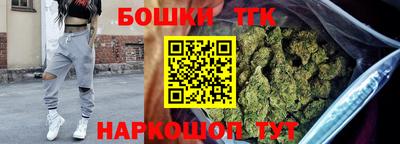 дистиллят марихуана Бийск