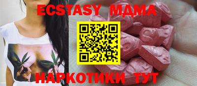 кристаллы Берёзовский