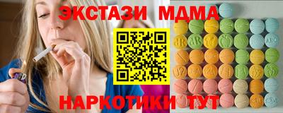 кристаллы Берёзовский
