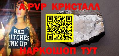 кристаллы Берёзовский
