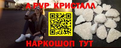 марихуана Беслан