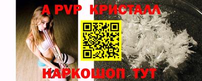 кристаллы Берёзовский