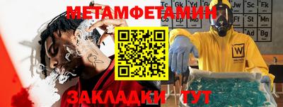 кристаллы Берёзовский