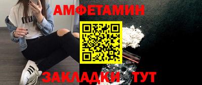 кристаллы Берёзовский