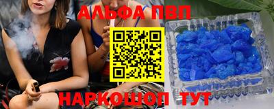 дистиллят марихуана Бийск