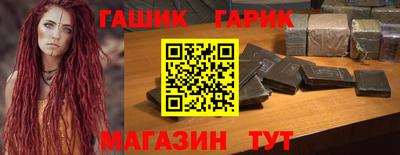 марихуана Беслан