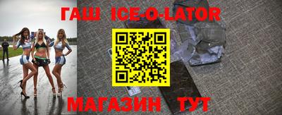 кристаллы Берёзовский