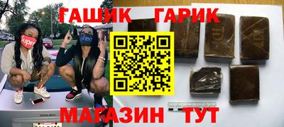 дистиллят марихуана Бийск