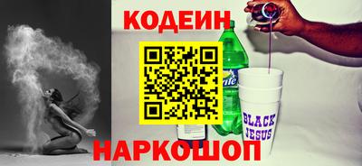 марихуана Беслан