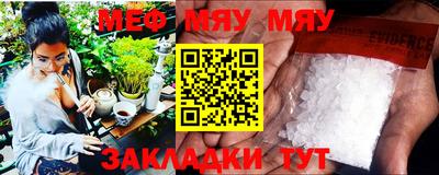 марихуана Беслан