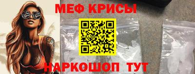 кристаллы Берёзовский