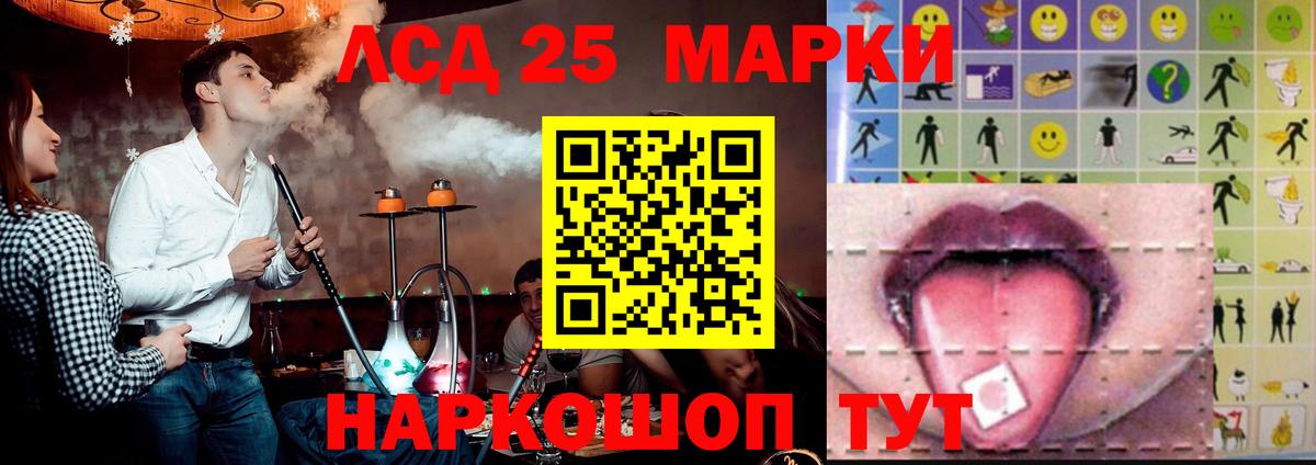 LSD-25 экстази ecstasy  Вход с VPN  ЛСД экстази кислота  Камышин 