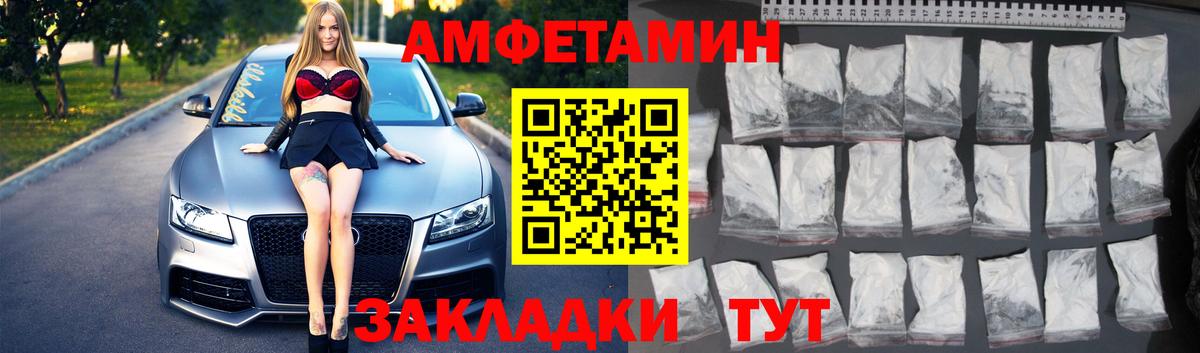 Первитин Декстрометамфетамин 99.9% Камышин