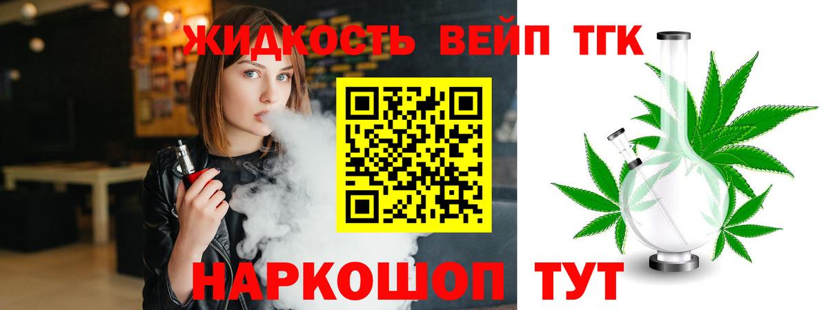 Камышин  Дистиллят ТГК концентрат  даркнет сайт  Вход с VPN 